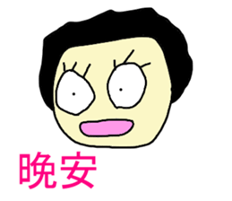 I say that it is different sticker #6343816