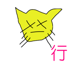 I say that it is different sticker #6343823