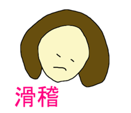 I say that it is different sticker #6343825