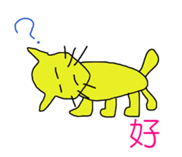 I say that it is different sticker #6343847