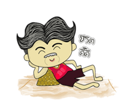 Mr.Chan & Mrs.Nang sticker #6343860