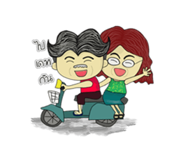 Mr.Chan & Mrs.Nang sticker #6343862