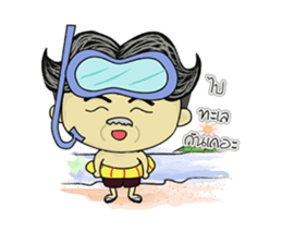 Mr.Chan & Mrs.Nang sticker #6343863