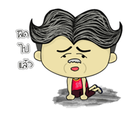 Mr.Chan & Mrs.Nang sticker #6343864