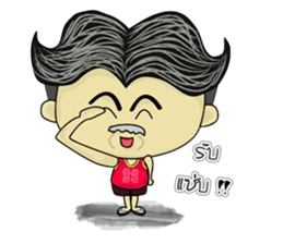 Mr.Chan & Mrs.Nang sticker #6343874