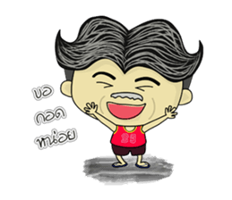 Mr.Chan & Mrs.Nang sticker #6343885