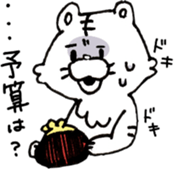 Sirotora and Makkurokarasu's sticker. sticker #6343920