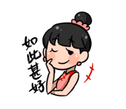 Guan Cha Family sticker #6343929