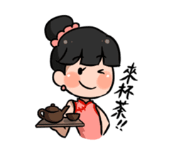 Guan Cha Family sticker #6343935
