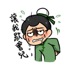 Guan Cha Family sticker #6343939