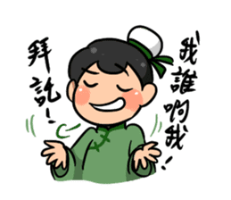 Guan Cha Family sticker #6343940