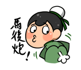 Guan Cha Family sticker #6343943