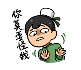 Guan Cha Family sticker #6343946