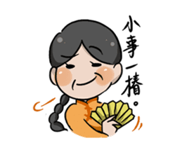 Guan Cha Family sticker #6343948