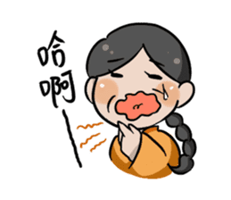 Guan Cha Family sticker #6343951