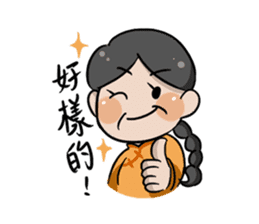 Guan Cha Family sticker #6343952