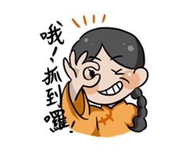 Guan Cha Family sticker #6343953