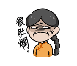 Guan Cha Family sticker #6343956