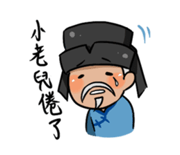 Guan Cha Family sticker #6343959