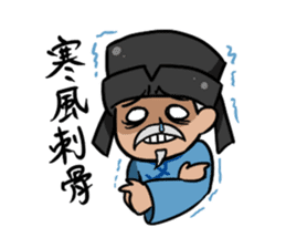 Guan Cha Family sticker #6343962