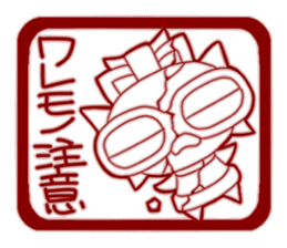 MASAKANO-DOGU sticker #6343971