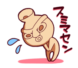 MASAKANO-DOGU sticker #6343985