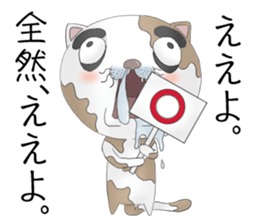 Crazy face of cat sticker #6344008