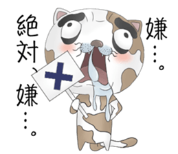 Crazy face of cat sticker #6344009