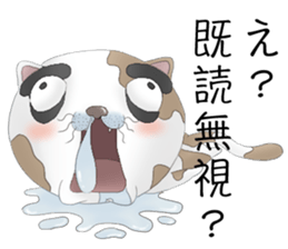 Crazy face of cat sticker #6344022