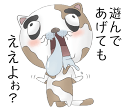 Crazy face of cat sticker #6344033