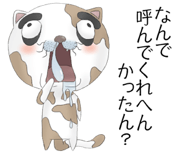 Crazy face of cat sticker #6344036