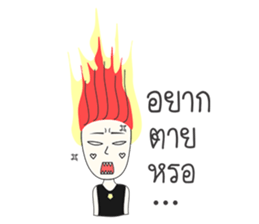 Briony sticker #6344197