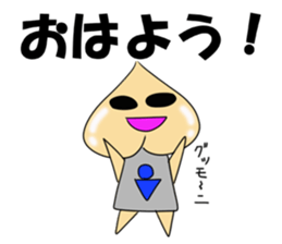 The alien that a chin is broken sticker #6344368