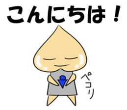 The alien that a chin is broken sticker #6344369