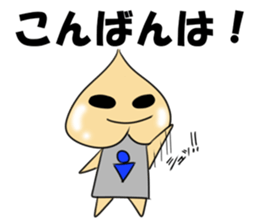 The alien that a chin is broken sticker #6344370