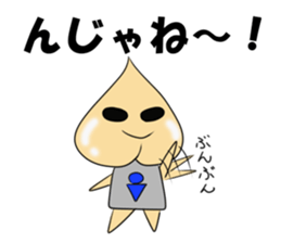 The alien that a chin is broken sticker #6344371