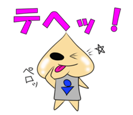 The alien that a chin is broken sticker #6344373