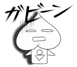 The alien that a chin is broken sticker #6344374