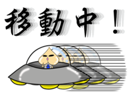 The alien that a chin is broken sticker #6344376