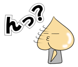 The alien that a chin is broken sticker #6344378