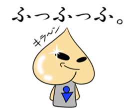 The alien that a chin is broken sticker #6344379