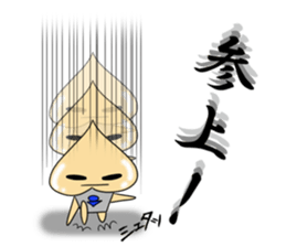 The alien that a chin is broken sticker #6344380