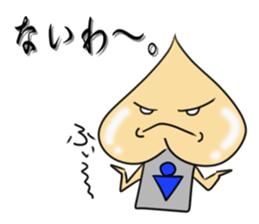 The alien that a chin is broken sticker #6344381