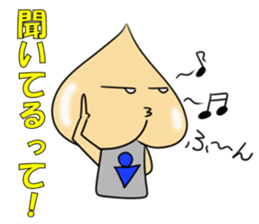 The alien that a chin is broken sticker #6344382