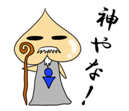The alien that a chin is broken sticker #6344383