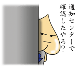 The alien that a chin is broken sticker #6344384