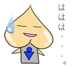 The alien that a chin is broken sticker #6344385