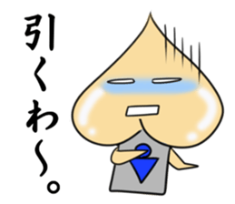 The alien that a chin is broken sticker #6344386
