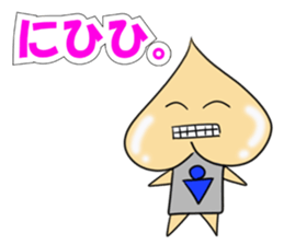 The alien that a chin is broken sticker #6344387
