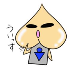 The alien that a chin is broken sticker #6344388